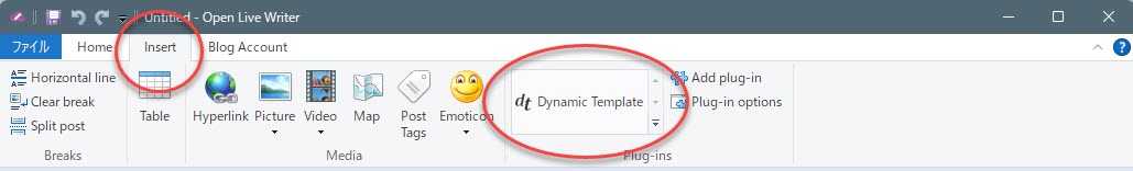 Dynamic Template plugin